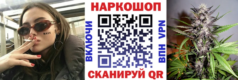 Где купить наркоту Торопец АМФЕТАМИН Гашиш Каннабис Alpha PVP