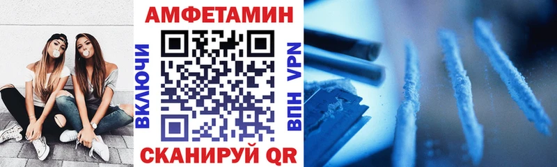 АМФ 98% Торопец