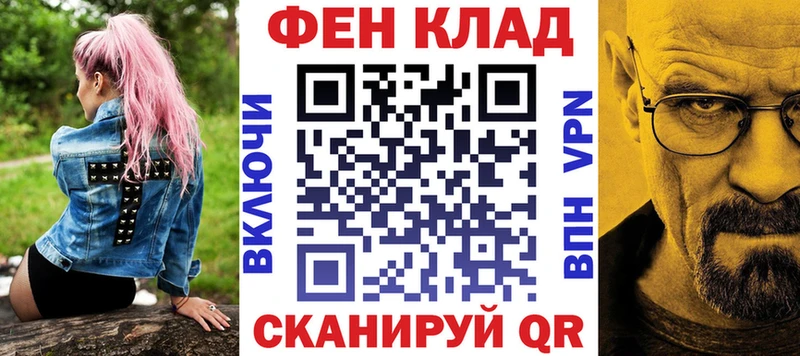 АМФ 98%  дарнет шоп  Торопец 