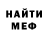 Кетамин VHQ the foul