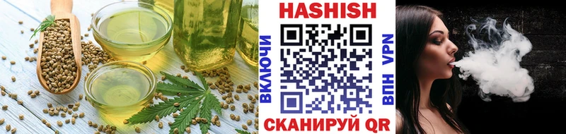 Еда ТГК марихуана  Торопец 
