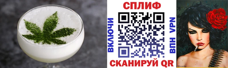 Cannafood марихуана Торопец