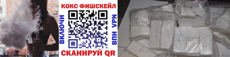 COCAIN FishScale  Торопец 