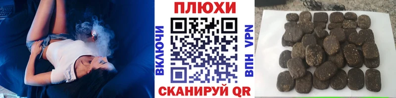 ГАШ хэш  хочу   Торопец 
