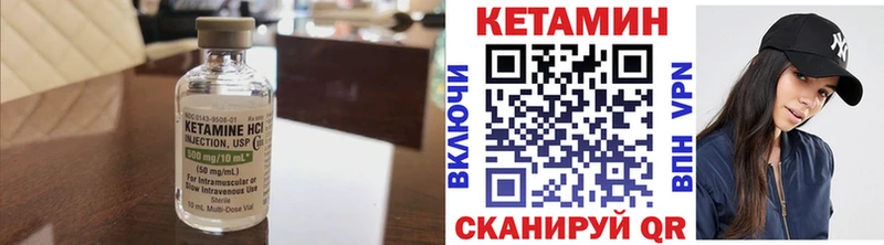 blacksprut как зайти  Торопец  КЕТАМИН ketamine 