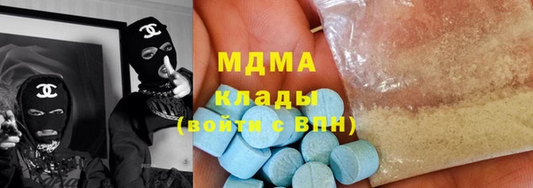 метадон Абинск