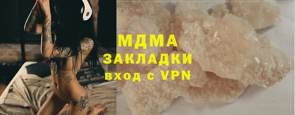 метадон Абинск