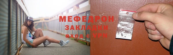 дживик Абаза