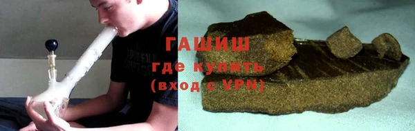 метадон Абинск