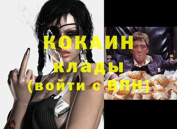 метадон Абинск