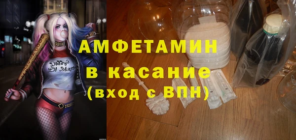 скорость Абдулино