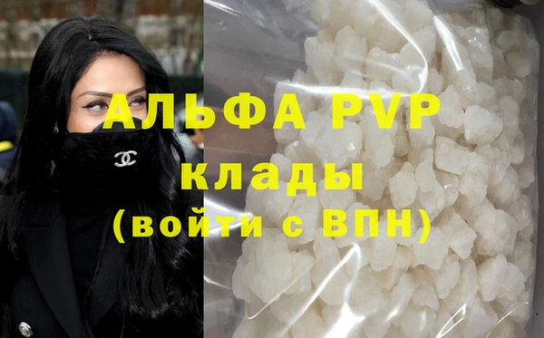 скорость Абдулино