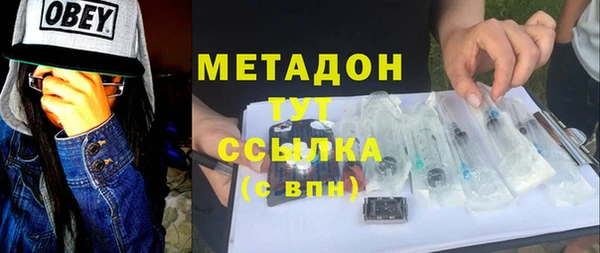 скорость Абдулино