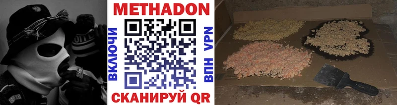 цены наркотик  Торопец  маркетплейс официальный сайт  Метадон белоснежный  гидра tor 