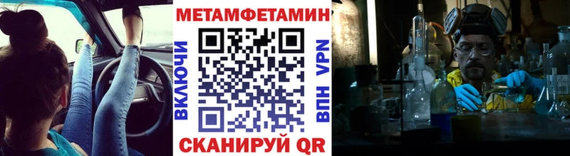 купить  цена  Торопец  Метамфетамин Декстрометамфетамин 99.9% 