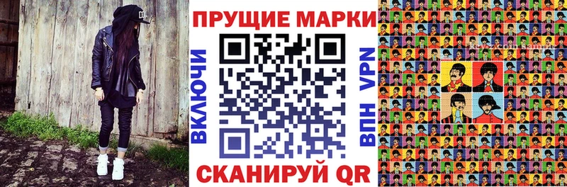 площадка официальный сайт  Торопец  Марки 25I-NBOMe 1500мкг 